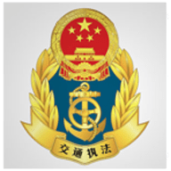 响水交通app办公平台最新版