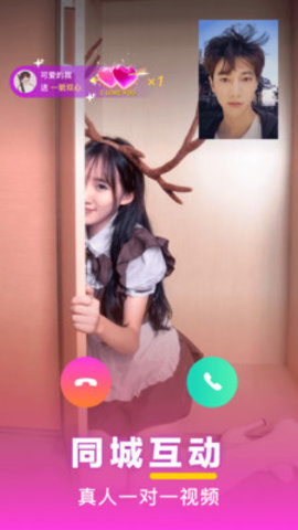 七遇视频