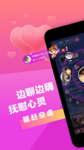 七遇视频