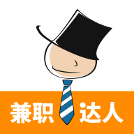 兼职达人手机快速赚钱