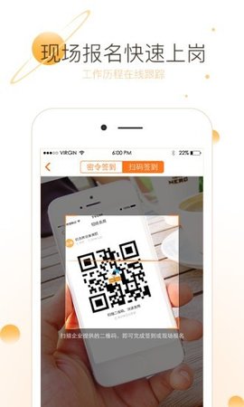 兼职达人app2021最新官方版
