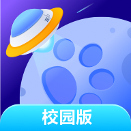 探月校园版App