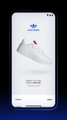 Confirmed抢鞋APP