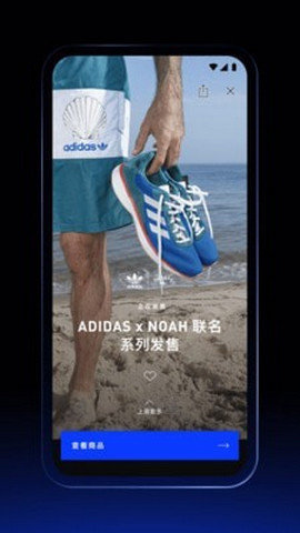 Confirmed抢鞋APP