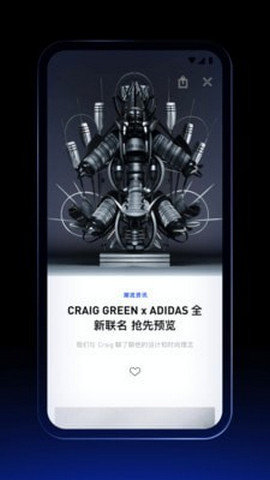 Confirmed抢鞋APP