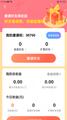 开心花园农场手游红包版手机下载