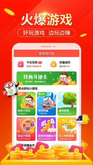 严冬网app赚钱安卓版