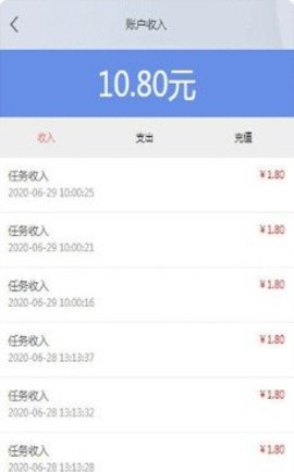 享赞吧app赚钱版手机下载