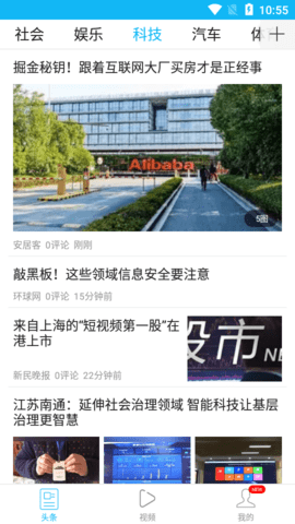 胶片影讯官网app安卓版