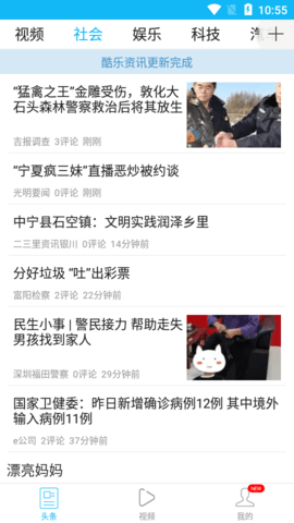 胶片影讯官网app安卓版