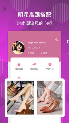 美高丝App官方客户端