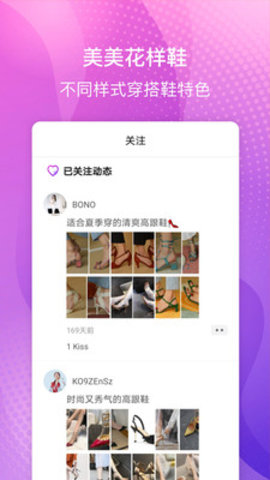 美高丝App官方客户端