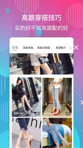 美高丝App官方客户端