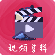 易制作短视频剪辑最新客户端
