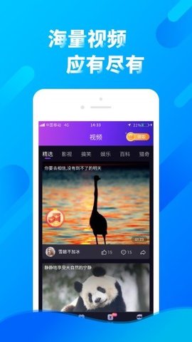 多看点视频app赚钱版