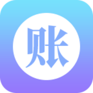 手账记账app免费版