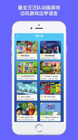 小小音乐图书馆app最新版官网下载