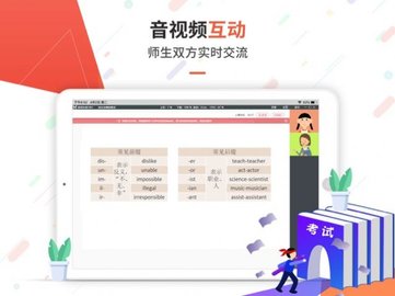 优思1对1app最新版手机下载