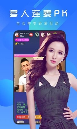 花魅直播平台app