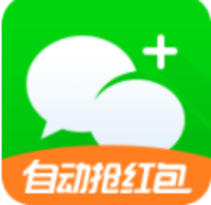 2021春节抢红包神器app免费版