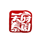 天府泰剧2021最新官方版