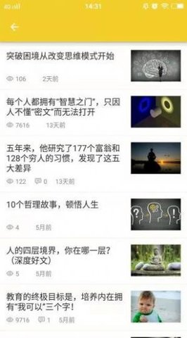 爸妈学院app官网版