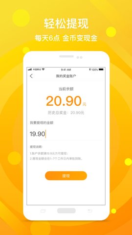 鸡蛋视频官方赚钱版