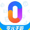 零元手游app官方版