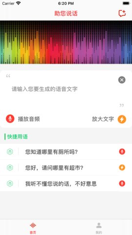 497x883bb (26)_270x480