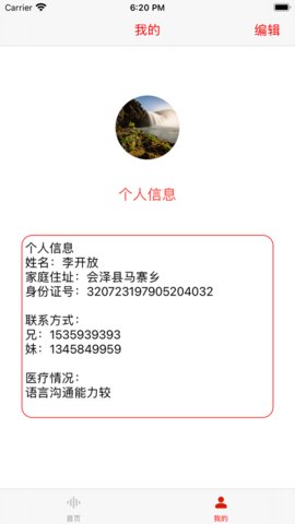 497x883bb (24)_270x480