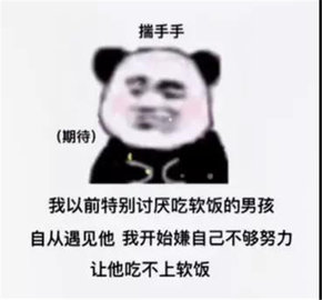 平安夜晚上出来吃苹果表情包免费版