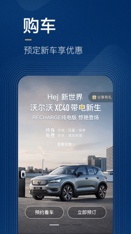 众尖同屏APP官方版