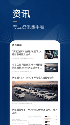 众尖同屏APP官方版