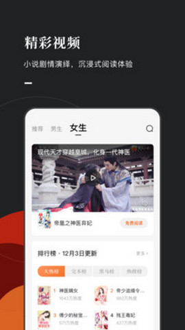 西红柿小说赚钱App
