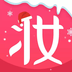 果绊美妆app官方版