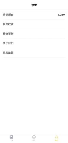 果绊美妆app官方版 