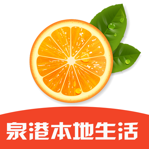 橙子外卖app手机版
