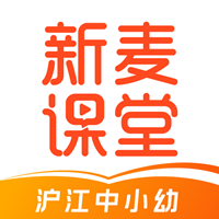 新麦课堂app官方版