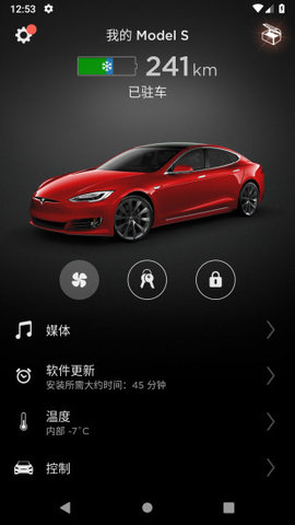 tesla特斯拉官方app