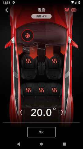 tesla特斯拉官方app