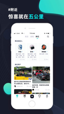 大众侃车APP免费版