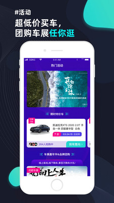 大众侃车APP免费版