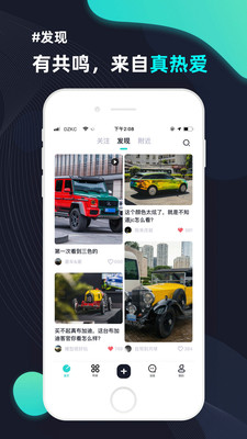 大众侃车APP免费版
