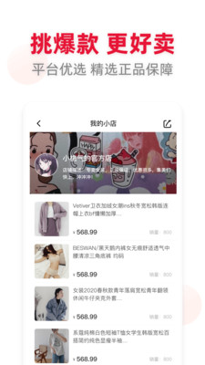 喜播APP官方版