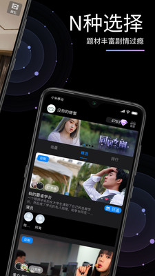 素社短剧APP手机版