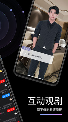 素社短剧APP手机版
