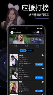 素社短剧APP手机版