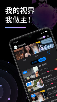素社短剧APP手机版