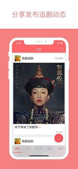 坚果免费追剧app2021最新版