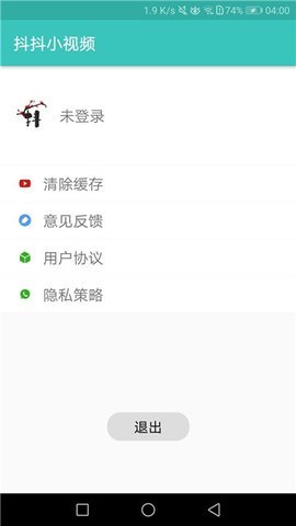 车友汇APP免费版